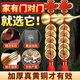 山迪五帝錢(qián)真品入戶(hù)門(mén)銅葫蘆掛件門(mén)對門(mén)加厚銅錢(qián)正品解大門(mén)對鄰居門(mén) 2串加厚【大門(mén)對鄰居門(mén)】2.8CM大五帝錢(qián)