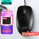 羅技（Logitech）B100辦公鼠標有線(xiàn)(M90 M100R外型) 有線(xiàn)鼠標筆記本臺式機電腦鼠標 usb鼠標全尺寸中大手 企業(yè)采購 黑色（商用版）