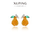 XUPING旭平首飾合金時(shí)尚氣質(zhì)潮流可愛(ài)碎冰冰水果耳飾送新年禮物X0011590 耳釘