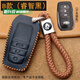 淺派適用于豐田鑰匙套真皮bz5/亞洲龍凌尚普拉多亞洲獅車(chē)鑰匙保護包扣 B款睿智黑