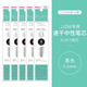 日本zebra斑馬中性筆名畫(huà)限定blen低重心速干減震筆JJZ66黑色筆芯按動(dòng)式黑筆0.5mm 5支黑芯 0.5mm