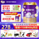 圣元 法版優(yōu)博瑞可嘉系列2段(6-12月)幼兒配方奶粉900克罐二段牛奶粉 2段 900g 1罐