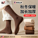 WVGX美國長(cháng)襪子女款秋冬中筒純棉無(wú)骨月子襪加厚保暖女長(cháng)筒襪2026冬天 【5雙裝】咖啡+焦糖+淺咖+卡其+白色