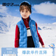 雪中飛【集合】?jì)和鸾q服羽絨馬甲男中大童裝輕薄羽絨外套女童冬季背心 湖藍色 150