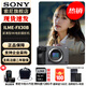 索尼（SONY） ILME-FX30 緊湊型4K Super 35mm 電影攝影機 直播設備 直播一體機 長(cháng)時(shí)間錄制 單機【贈128G卡+索尼包+電池+座充+清潔套裝】 官方標配