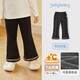 JELLYBABY[抗菌遠紅外]女童秋裝褲子寶寶加絨微喇褲女大童洋氣秋冬兒童長(cháng)褲