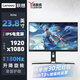 聯(lián)想（lenovo）拯救者legion硬件低藍光23.8/27/32/34英寸辦公電競游戲高刷1ms快速響應180/320Hz升降旋轉顯示器 23.8英寸1k180HZ/R24e（HDMI線(xiàn)）