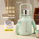 嘉特（GiNT）保溫保冷杯兩用大容量冰塊不化男士學(xué)生戶(hù)外316L吸管運動(dòng)水壺杯子