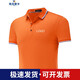 企業(yè)團體服定制刺繡logo工衣短袖T恤印字廣告polo印制翻領(lǐng)文化衫定做 橙色 S