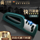 小天籟（XIAO TIAN LAI）家用磨刀器廚房磨菜刀廚房工具神器家用速磨剪刀多功能磨刀石開(kāi)刃