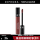 絲芙蘭（SEPHORA）染唇膏 霧面啞光 系列C 41（復古玫瑰）,5ml【特惠】