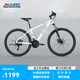 喜德盛山地自行車(chē)黑客350變速車(chē) 21速 （京倉發(fā)貨） 白灰色 17寸 26款