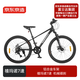 京東京造 24英寸青少年山地車(chē)自行車(chē)鋁合金禧瑪諾7速碟剎成年人學(xué)生黑色