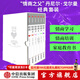 包郵 情商（套裝全6冊） 情商之父丹尼爾戈爾曼 中信出版社圖書(shū)
