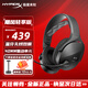 極度未知（HYPERX）颶風(fēng)輕享版無(wú)線(xiàn)游戲耳機頭戴式 藍牙無(wú)線(xiàn)雙模 FPS游戲吃雞電競耳麥 旋轉式電容麥克風(fēng) 【颶風(fēng)輕享版無(wú)線(xiàn)】極夜黑