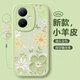 淺笙適用vivoY78+手機殼新款V2271A硅膠軟殼Y78+鏡頭全包防摔外殼y78+帶掛繩皮紋花朵保護套男女保護殼 【油畫(huà)花-淺綠】送掛環(huán) vivoY78+