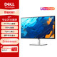 戴爾（DELL）UltraSharp 27英寸 2K專(zhuān)業(yè)顯示器 IPS Black 120Hz 高刷 Type-C 15W手機充電 旋轉升降 U2724D
