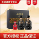 古井貢 安徽古井貢酒 年份原漿 濃香型白酒 新老款隨機發(fā)貨 年份原漿古8 50度 500ml*2禮盒裝