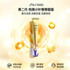 資生堂（Shiseido）悅薇智感小針管眼霜第二代美白淡斑 盼麗風(fēng)姿小雷達眼霜緊致淡紋 資生堂第二代悅薇小針管眼霜20ml