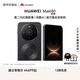 HUAWEI Mate 80 麒麟9020 第二代紅楓影像 鴻蒙AI 超可靠玄武架構 華為直屏鴻蒙智能手機 曜石黑 16GB+512GB