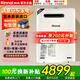 林內（Rinnai）日本原裝進(jìn)口室外燃氣熱水器防凍防水RUX-A1616W- E天然氣 液化氣 20L RUX-A2016W(A)-E水量伺服器