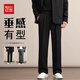 紅豆（Hodo）休閑褲男春秋季高級感正裝松緊腰寬松直筒免燙商務(wù)西褲黑色2XL