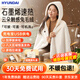 HYUNDAI電熱披肩電加熱發(fā)熱披肩usb充電蓋毯保暖辦公室戶(hù)外可水洗 加厚兔毛絨披肩毯【石墨烯速熱】配充電寶 禮盒裝