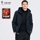 與狼共舞【內里夾棉】連帽夾克男裝2025秋冬新款防風(fēng)抗皺保暖男士外套1078 藏青101 M (170)