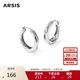 Arsis【許妍同款】自由搭配潺流耳圈耳釘耳環(huán)女送女友禮物   銀色大號