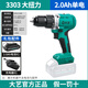 大藝80N.m充電鉆無(wú)刷手電鉆雙速充電式多功能手電鉆鋰電鉆電動(dòng)螺絲刀 A7-3303(2.0AH）一電一充