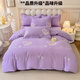 名水星系列輕奢120支純棉四件套新疆長(cháng)絨棉四季款全棉床單被套罩床上 甜美夢(mèng)境-紫 1.8 米床單款四件套 （被套200*230cm）