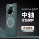 詔絢【首款中軸全包】華為X5手機殼華為MateX7折疊屏保護套X6典藏版全包防摔磁吸后殼超薄男款高檔女 內置磁吸款【青色】中軸全包保護 華為 MateX5