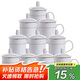 陶相惠茶杯辦公陶瓷杯會(huì )議杯帶蓋10只裝商務(wù)會(huì )議開(kāi)會(huì )杯子水杯套裝350ml