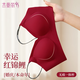 杰曼麗本命年喜慶大紅色內衣小胸顯大加厚杯墊固定杯可機洗無(wú)痕文胸女士 安可拉紅+肌底膚 L （101-120斤）