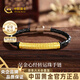 中國黃金（CHINA GOLD）心經(jīng)轉運珠黃金手繩男士足金手鏈新年情人節禮物送男朋友老公 金重約1.3g【黑繩款】