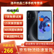 華為 HUAWEI nova5i二手手機 麒麟710 AI四攝6.4英寸全面屏 4G全網(wǎng)通 二手手機 幻夜黑 8GB+128GB 95新