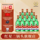 紅星【酒廠(chǎng)直發(fā)】紅星二鍋頭整箱白酒 56度大二 500毫升12瓶純糧甜潤 56度 500mL 12瓶