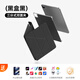 科技魚(yú)適用iPadair7四角防撞磁吸雙面夾pro11保護套蘋(píng)果air6第11代10平板保護殼防彎摔4輕薄全包2025新款 【黑盒黑】720°磁吸可拆分 四角全包防撞 強磁吸 iPad Pro 202