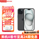 Apple【分期0首付】蘋(píng)果iPhone15 iphone15手機雙卡雙待全網(wǎng)通5G手機 iPhone15 黑色 128GB 全網(wǎng)通+配件禮包
