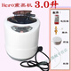 多功能Hero熏蒸機SPA4薰蒸儀頭療泡腳蒸氣鍋蒸汽家用發(fā)汗漢蒸器桶 30升Hero熏蒸機1500W