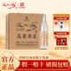 洮兒河（TAOERHE）濃香型純糧食白酒東北名酒口糧酒 高粱原漿52度500ml*8瓶整箱