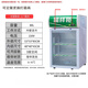 昊爾直冷食品留樣柜冷藏展示柜風(fēng)冷保鮮柜帶鎖單門(mén)家用冰箱商用展示柜 53*53*89直冷+溫顯雙鎖銅管
