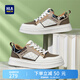 海瀾之家（HLA）男鞋2025新款春季透氣休閑百搭男士厚底增高板鞋男 白棕色 42
