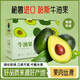 鮮聞果墨西哥進(jìn)口牛油果大果新鮮水果禮盒當季熟透即食一級鱷梨整箱送禮 6顆裝