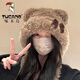 啄木鳥(niǎo)小熊蝴蝶結帽子女秋冬季2025新款可愛(ài)保暖護耳朵顯臉小毛絨針織帽 #1501-卡其【升級蝴蝶結款】 加絨加厚/可愛(ài)小 一般都能戴(54-58cm)