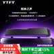 YTFY柏林之聲桌搭7.1環(huán)繞電競音箱家用電腦音響有線(xiàn)藍牙桌面臺式游戲 黑色【360°降噪麥克風(fēng)電競 C-Media聲卡芯片】