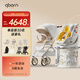 qborn白鹿嬰兒推車(chē)+小海豚安全座椅組合套裝 玉蘭白+蒙德里安黃【通風(fēng)款】