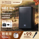 Beta Three貝塔斯瑞重磅新品MB3Pro便攜戶(hù)外唱歌音箱大功率含直播內錄同軸三分頻專(zhuān)業(yè)藍牙音響下單送包送支架 MB3PRO（經(jīng)典黑）+支架+音箱包