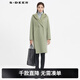 sdeer圣迪奧冬季通勤女裝休閑時(shí)尚連帽拼接寬松一?？坌蒯樦虚L(cháng)款大衣S20481811 中粉綠/25 L/170