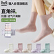 貓人艾草精油抗菌防臭襪新疆棉抗起球高彈萊卡女士運動(dòng)襪秋冬中筒禮盒